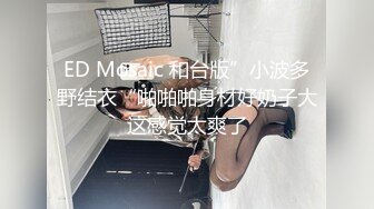 白丝伪娘 主人的鸡吧爽不爽 漂亮小母狗绑着M腿撸着小仙棒被无套操小骚逼 内射