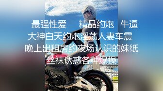 【不帅你打我系列】鲜肉帅哥做爱时刻