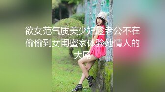 -背着老公红杏出墙的淫妻玩SM3P