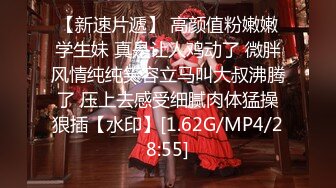 顶级女模 震撼泄密》颜值巅峰秀人网女神模特【豆瓣酱】私拍视图流出，甜美可爱贝壳奶罩泳池戏水漏毛微漏鲍