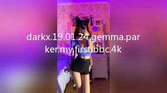 darkx.19.01.24.gemma.parker.my.first.bbc.4k