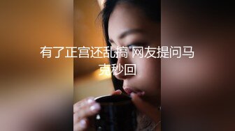 小哥哥上演舔逼狂魔舌头打转阴蒂和阴道口无套大战轻熟女多体位无套内射精液流出来