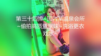 Al&mdash;迪丽热巴 婚前偷情