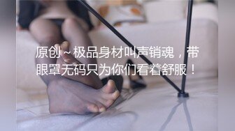 满嘴淫语，高潮惨叫，后面骚货被操的胡言乱语