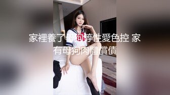 湖南长沙学院 极品美女校花被富二代包养 疯狂吃鸡后入视频泄密流出！