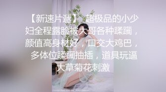 女友很白很骚