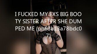 I FUCKED MY EXS BIG BOOTY SISTER AFTER SHE DUMPED ME (ph63a13a78bdc07)