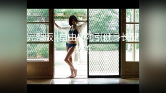 【男娘控狂喜】二次元混血美妖TS「nano」OF露脸大尺度私拍 花式道具虐阴虐菊爆浆精液地狱【第二弹】 (4)