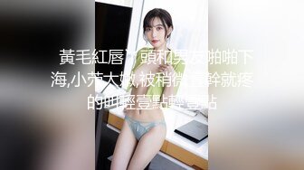 肉感巨乳骚御姐！浴室洗澡吃屌！穿上开档牛仔裤，后入大肥臀奶子直晃，特写视角进出抽插