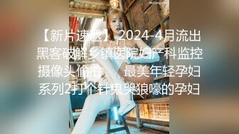 【新片速遞】2022.1.22，【撸点极高】九分超高颜值19岁美少女，偶像明星级别颜值 吊打各路网红，刚发育好的奶子最可口