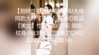 乌克兰美女Mila Azul的Onlyfans最新大合集，各种道具秀尺度更大，肛塞、假jb、电动玩具自慰【730V】 (183)