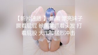 《顶级震撼㊙️极品骚婊》最新流出万狼求购OnlyFans地狱调教大师【dogmaster】私拍完结~多种刺激玩法吃精双通露出阴门大开 (18)