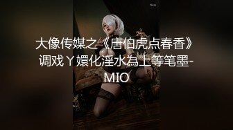 C罩杯顶级美乳，黑丝美腿眼镜美妞，扒掉内裤第一视角正入，夹着奶子乳交爽翻