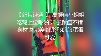 2022-5-28新流出乐橙云酒店偷拍高挑丰挺翘乳高颜值美女晨起耳鬓厮磨口交打奶炮!