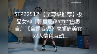 STP25273 【超SSS级颜值天花板??纯欲系女神】超仙级嫩模『年年』定制汉服玩弄粉穴 翘乳美?身材俏