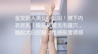 豹纹内衣双女玩女同情趣内裤网袜舌吻互舔，滴蜡再给炮友口交舔菊，近距离特写女女舔逼非常诱人