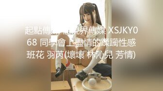 学生妹被干了【美美爱干饭】三飞~双飞~好刺激~嫩妹道具互插【57V】 (51)