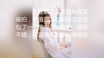 高颜值美女 喜欢我操你吗 喜欢 喜欢在这做爱吗 嗯 美女光屁屁来到厕所大胆啪啪 都不敢大声叫 最后深喉操嘴射精