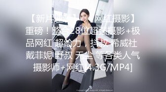 蜜桃影像传媒 PMTC005 迷奸心仪的美女护士 钟宛冰