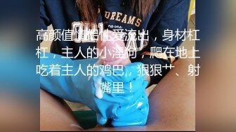 STP29866 ?91制片厂? KCM081 绝色女贼▌咪妃▌偷窃被逮惨遭强制抽插