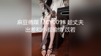 QQOG-039 滴滴司机的约炮实录-  Nina