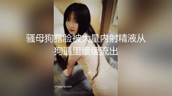 骚母狗露脸被大量内射精液从狗逼里缓缓流出