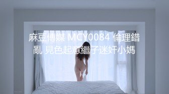 0536身材娇小的小少妇激情