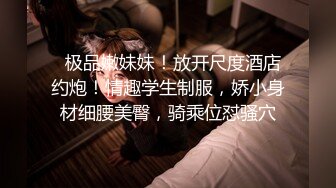 【白金泄密】反差婊曾译萱，被变态金主羞辱折磨虐待,羞辱折磨百般虐待