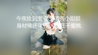 ⚫️⚫️【12月新品】母狗女奴训练营，国产调教大神【bondagexiaolu】第四部，涵涵分腿驷马紧缚