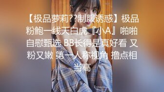 扣扣传媒  窈窕身材S型曲线尤物女神 冉冉学姐