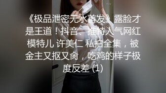 女仆装黑丝妹子，男友帮其大黑牛自慰，刺激外阴无套女上位啪啪