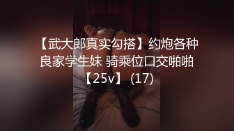 气质女王范长腿反差女神！淫荡美娇娘【美杜莎Serena】推特私拍约炮实力单男与闺蜜互玩露出看完必射