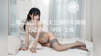 ✿性感气质女神✿美女业务经理为了完成业绩假装被客户灌醉各种玩弄！端庄优雅的外表下有一副淫荡的身体