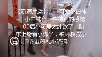 官方售价39元 吊带花裙美女和姐妹喝完喜酒在路边等车穿着性感白色微透蕾丝内勒出逼缝隙露出内裤路人视角都能看到