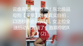 帅气鲜肉攻无套爆操小正太,逼里塞上跳蛋操(下) 