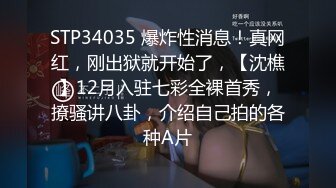 8/1最新 网红脸极品好色尤物道具爆菊花三洞齐开VIP1196