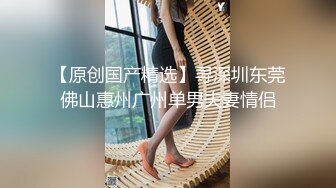 【偷情私拍】黑丝高跟美女少妇带女闺蜜和情人玩3p接到老公电话说“半个小时后回去”，客厅被2人插完带到床上操