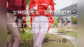 高颜值苗条白虎妹子双人啪啪 沙发上后入猛操搞完再用按摩器震动逼逼 很是诱惑喜欢不要错过!