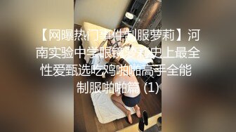 黑丝JK美眉吃鸡啪啪 谁家的小母狗 屁眼塞着狐狸尾肛塞跑出来发骚了 撅着屁屁等待主人的性宠 被无套猛怼