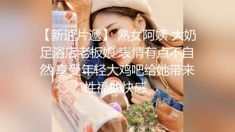 ?极品Hotel偷拍系列?收藏女神级?极品S级身材 前凸后翘?连番爆操抽插 揉胸手法花式特别有感觉 高清720P版