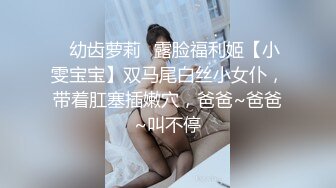 【新片速遞】 商场女厕全景后拍漂亮长发小姐姐❤️粉粉的鲍鱼小小的PP