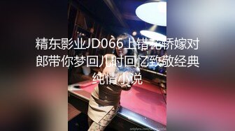  探花山哥酒店约炮身材匀称的暑期兼职美女大学生身体又白又嫩，做爱很配合