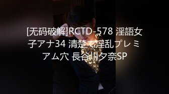 【爱神传媒】emtc-023 同城约啪之瞒着哥哥爽干嫂子 艾熙