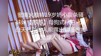 【新片速遞 】 性感红唇网红美女！包臀裙大长腿！撩下衣服贫乳揉搓，掰开骚穴特写，美臀对着镜头上下摆弄