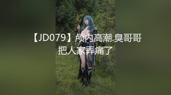 顶级鉴黄电报群 精选上百位顶级美女性爱啪啪【438V】 (239)