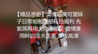  贫乳瘦瘦的身材很修长170CM甜美清纯大长腿邻家女神丝袜破个洞