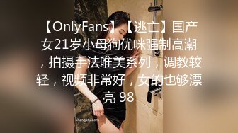 91新人-中葡混血大一新生女神,长得真是太漂亮了