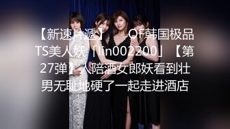 大神潜入大学女厕全景偷拍多位漂亮学妹尿尿各种没见过的鲍鱼完美呈现 (2)