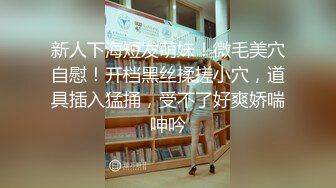  甜美小淫娃 极品麦当劳接待的兼职小学妹 第一视角黑丝 全程被干到神志不清