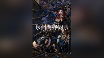 黑丝长腿翘臀扒逼【娅楠】疯狂扣穴流白浆~尿尿~【11v】 (2)